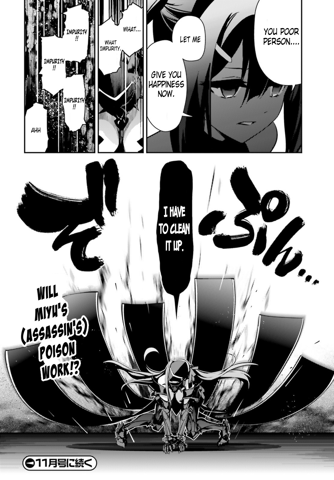 Fate/Kaleid Liner Prisma Illya Drei! Chapter 47.2 15